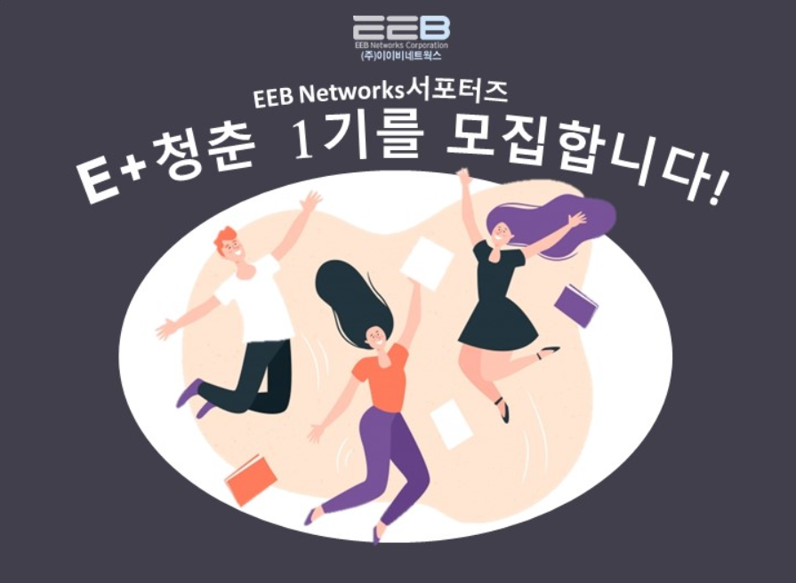 ㈜ 이이비네트웍스 이미지