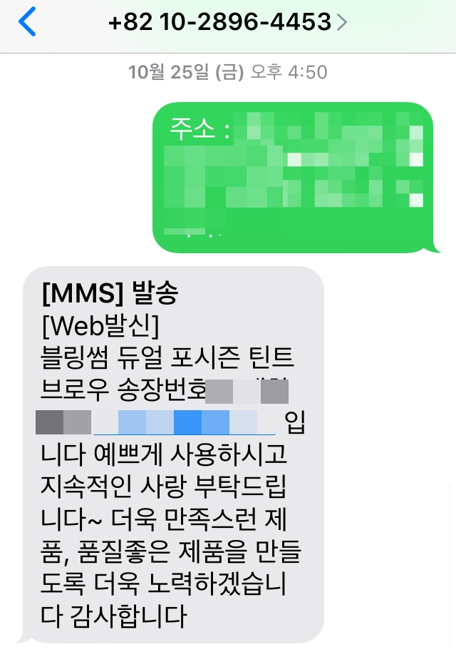 포시즌화장품 이미지