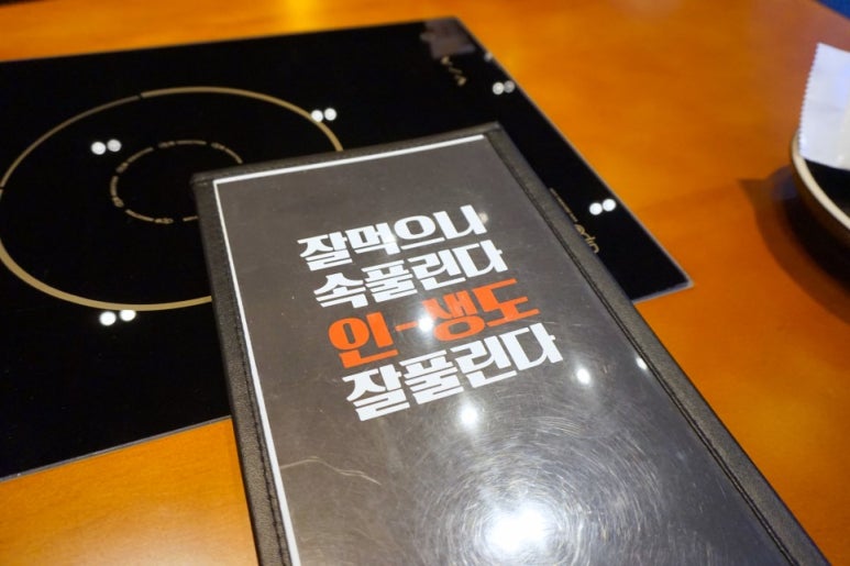사거리감자탕 이미지