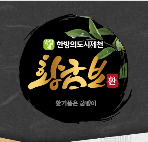 박달재유통 이미지