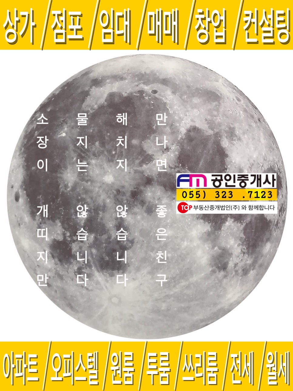 돈김해숯불뒷고기 이미지