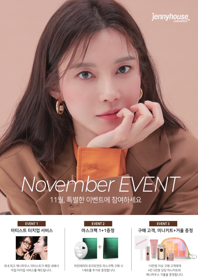 롯데백화점 일산점 이미지