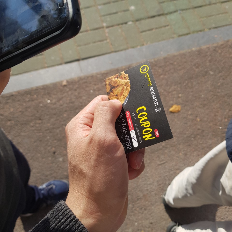 썬더치킨4호점 이미지