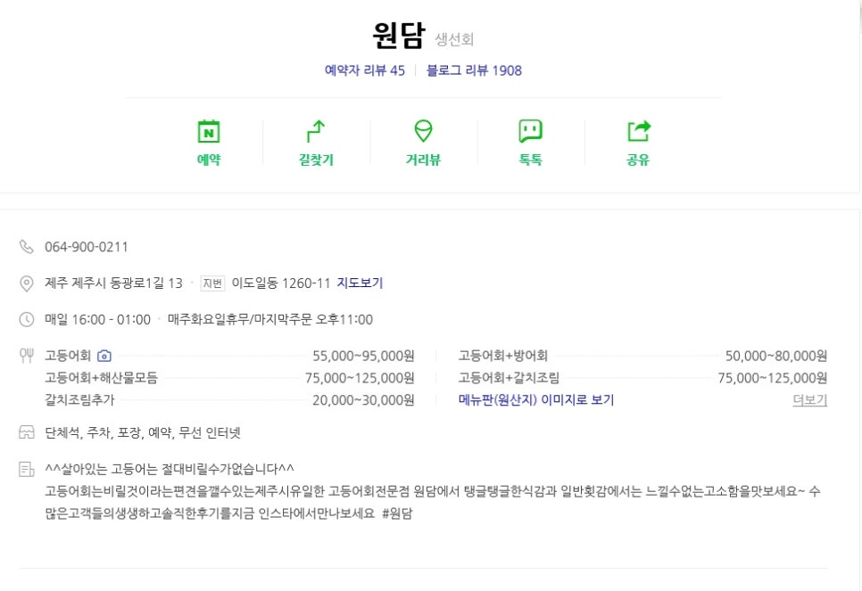 제주마지막회 이미지