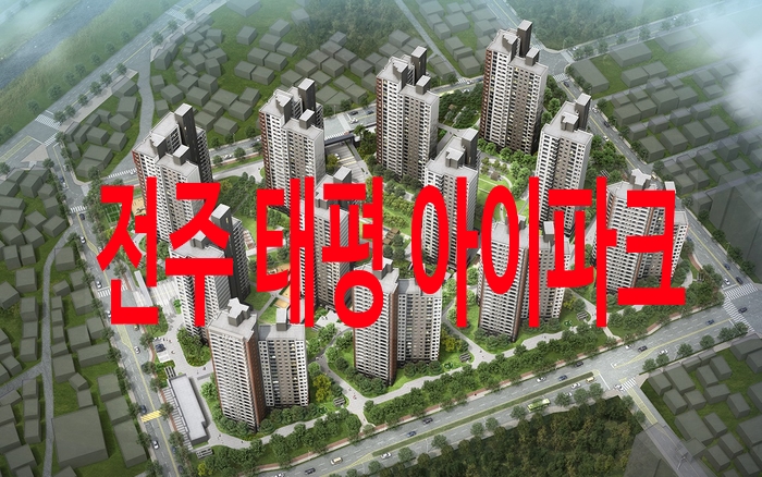 (주)태평산업 이미지