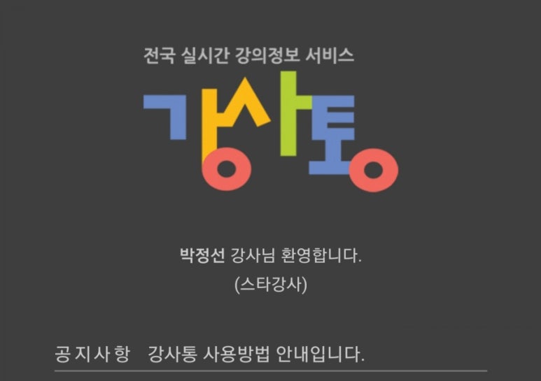 (주)한국향료 이미지