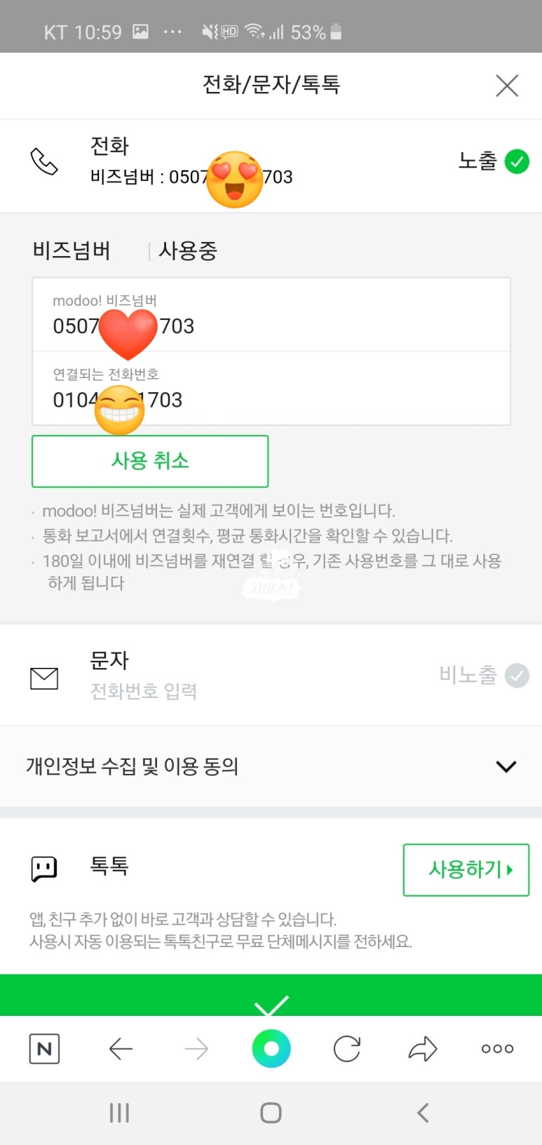 그래비즈 이미지