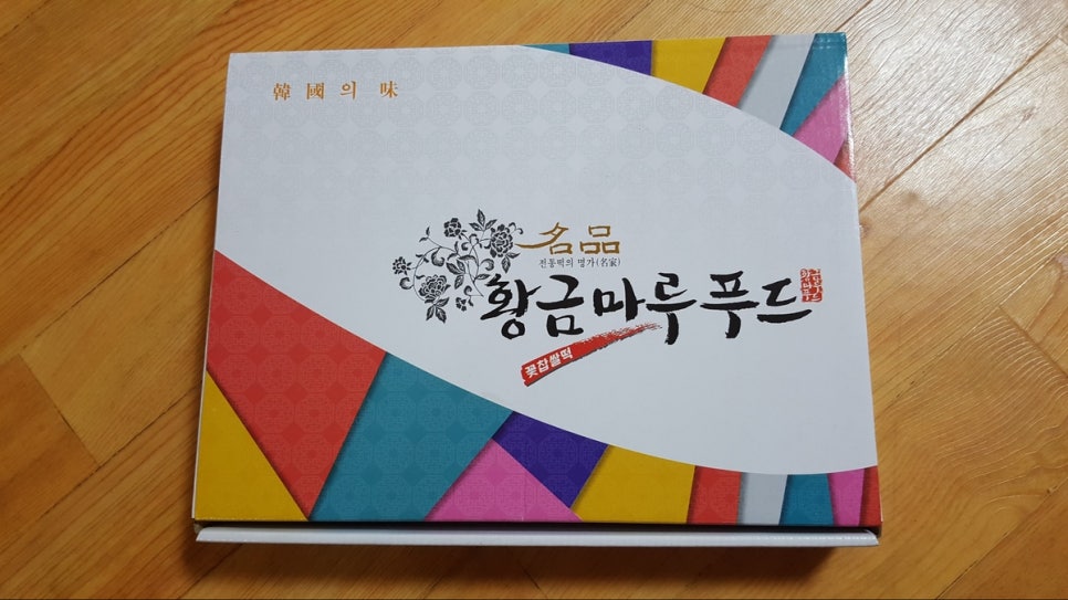 황금마루푸드 이미지