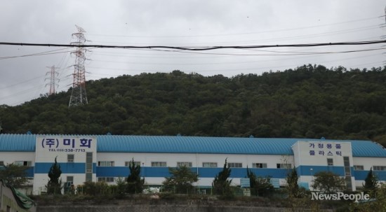 아성산업(주) 이미지