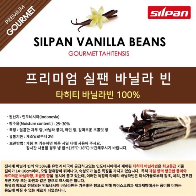 제이 블루빈카페 이미지