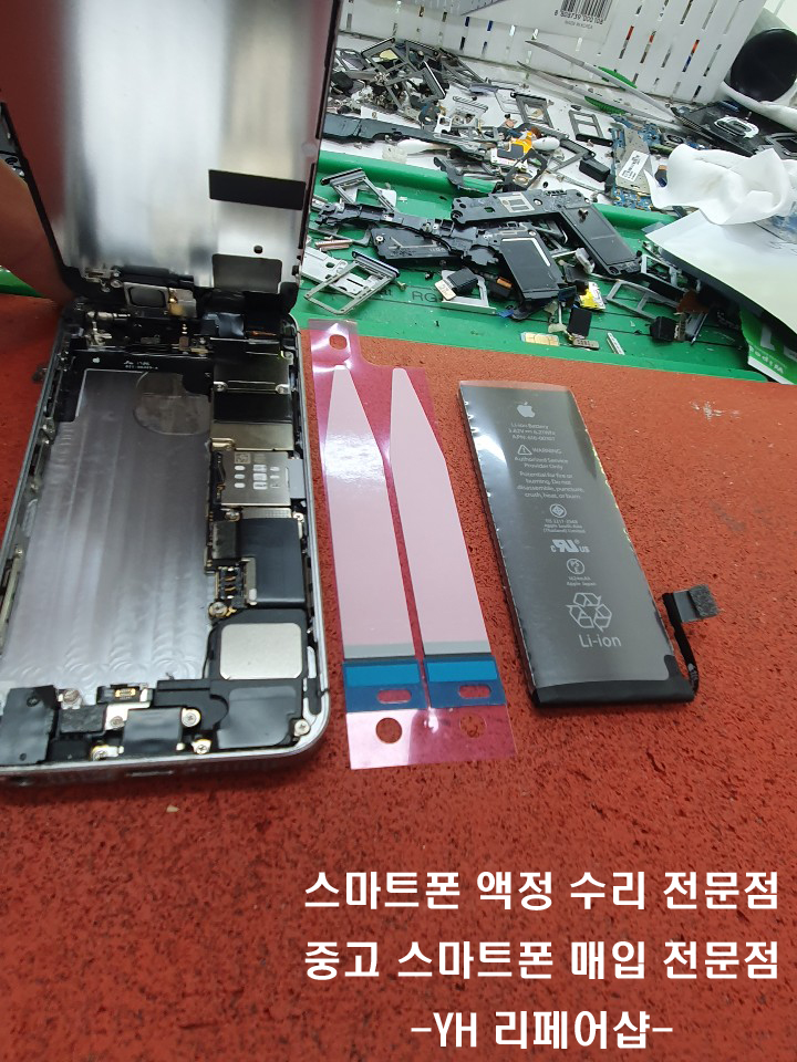 대흥밧데리 이미지