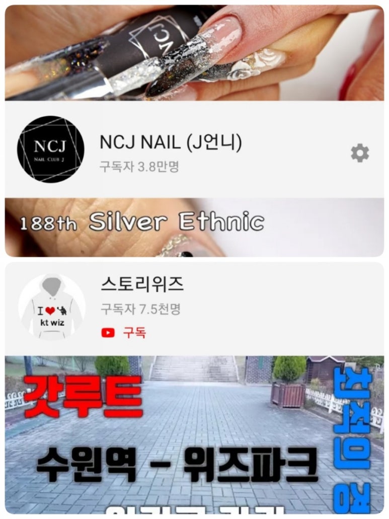 유투브카페NCJ 이미지