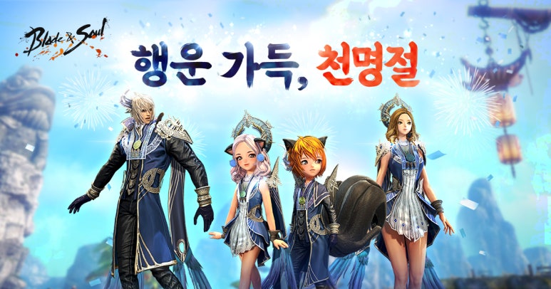 행운PC 이미지