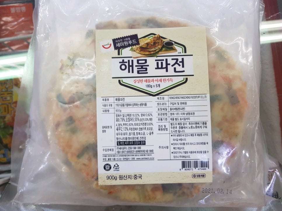 (주)세미원푸드 이미지