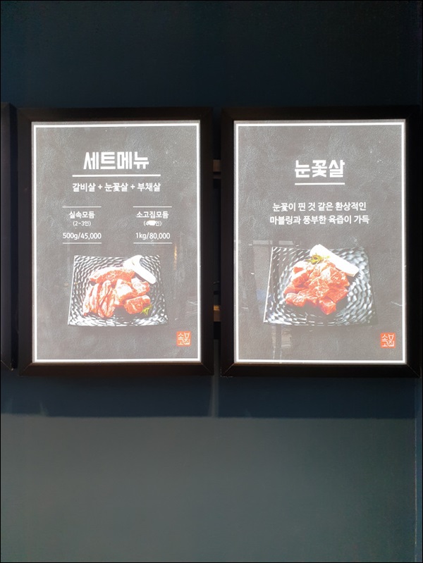 소고집 이미지