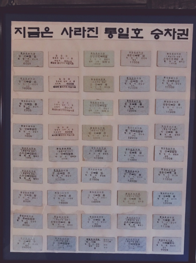 회수권박스 이미지