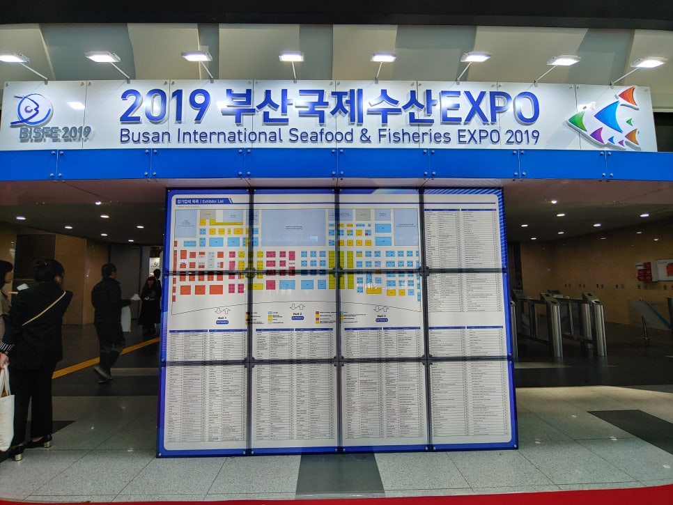 한국전복연구소 이미지
