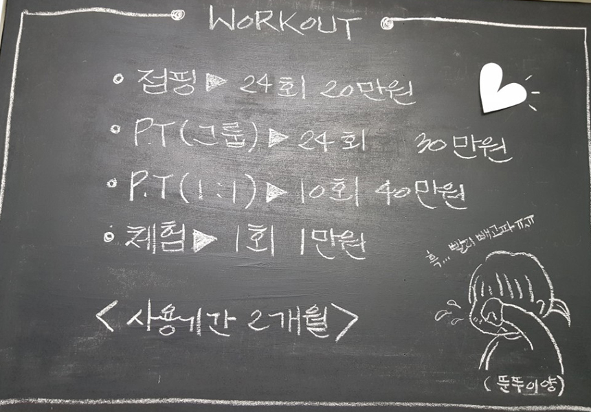 대화슈퍼 이미지