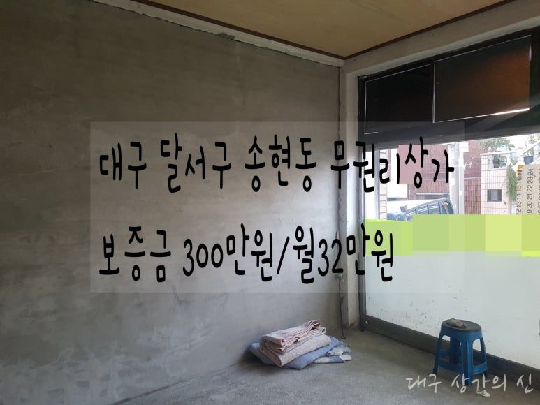 송경종합시장 이미지