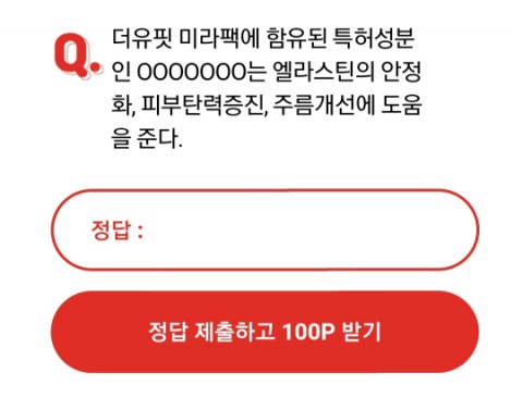 뷰티코어 이미지