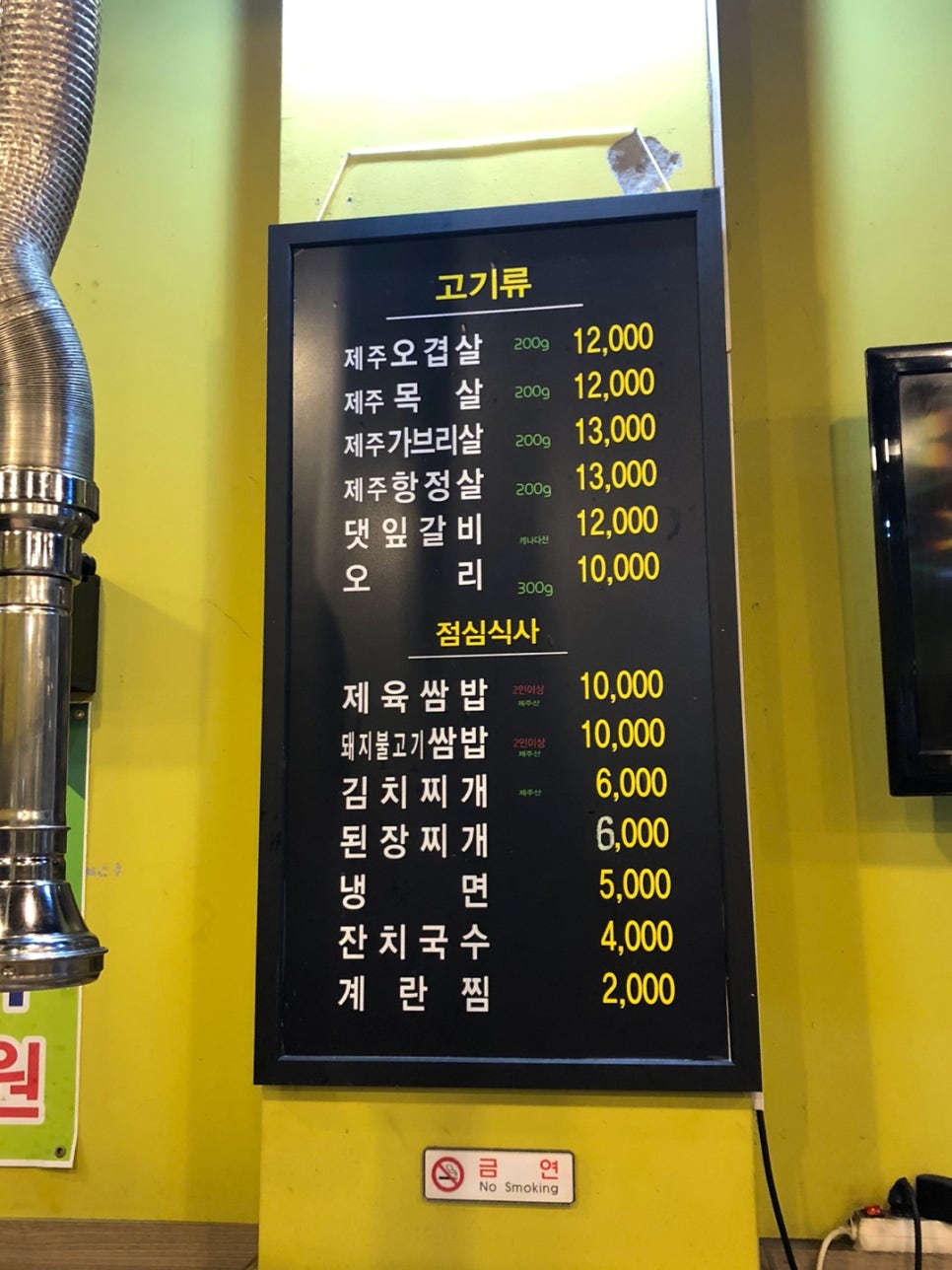 돈도야지 이미지