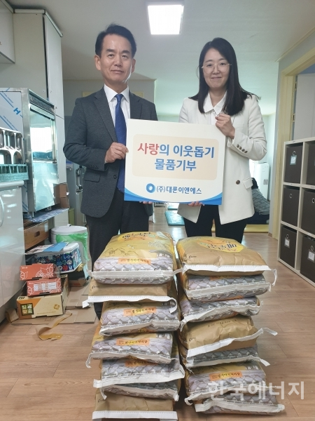 한국이엔에스 이미지