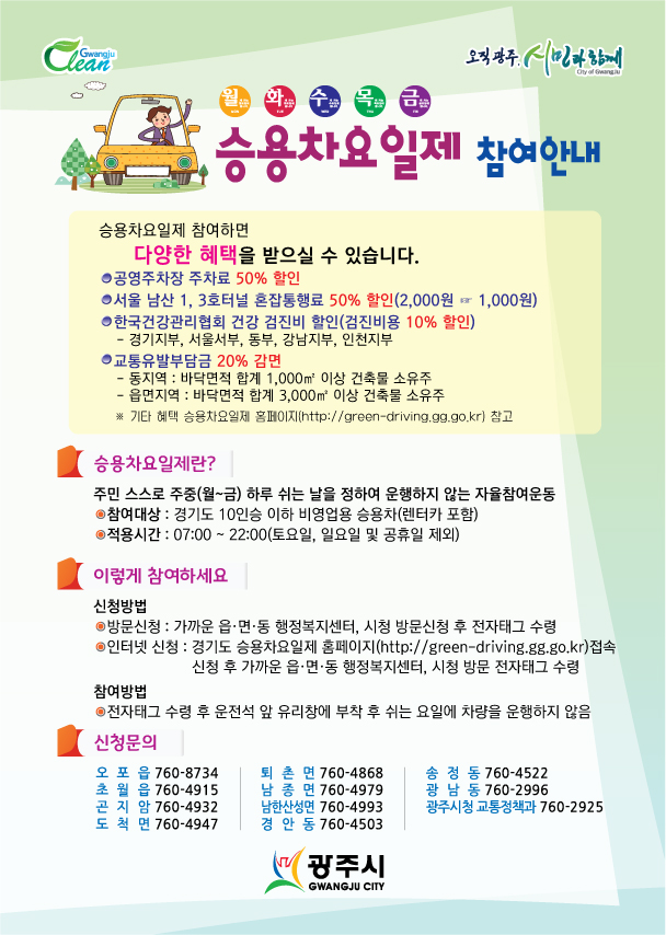 승합하이브리드렌트카 이미지