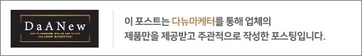 네네치킨어곡점 이미지