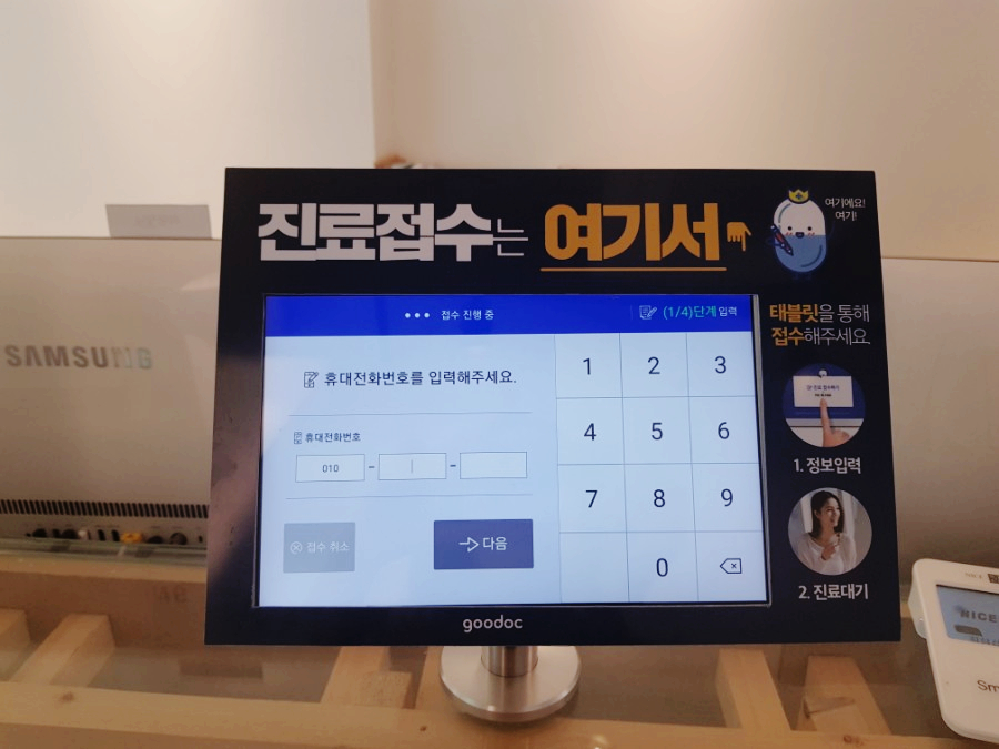 최상산부인과의원 이미지