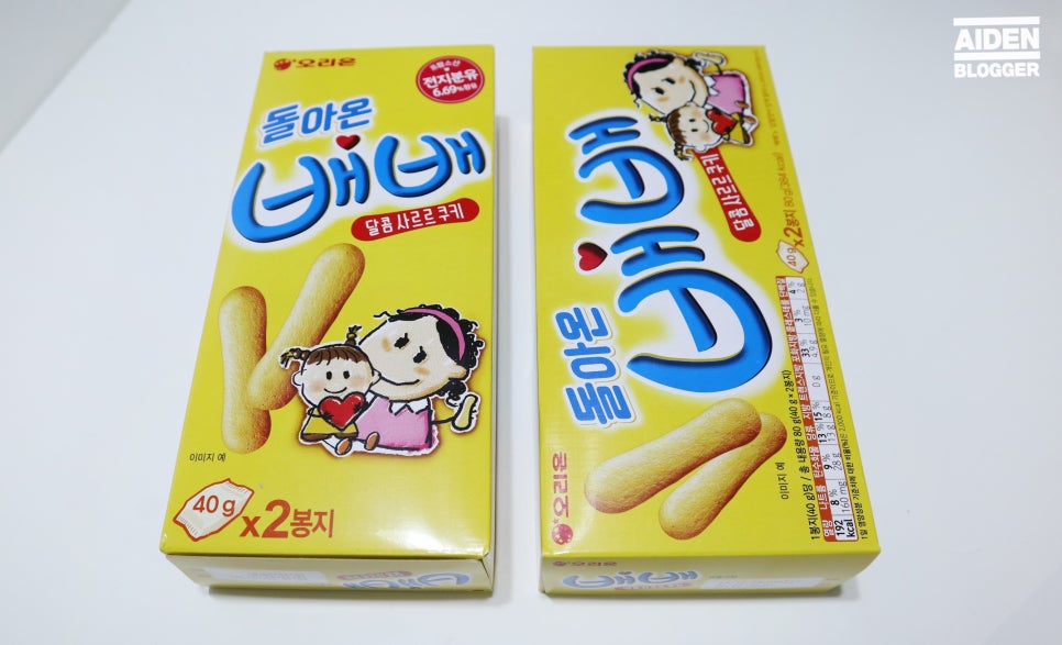 배배밀 이미지