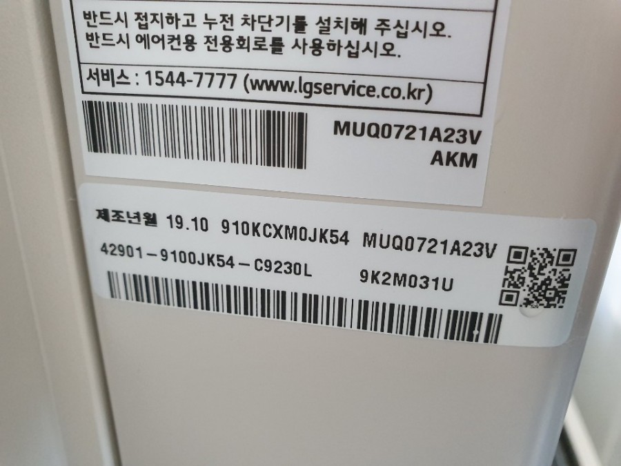 갑을이엔씨 이미지