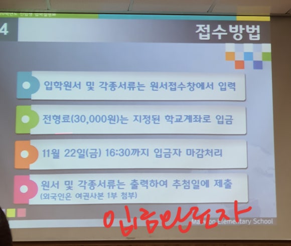 금매원 이미지