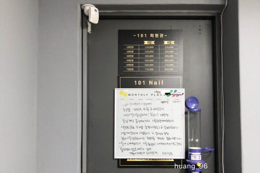 샵101 이미지
