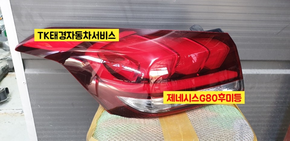 태경서비스 이미지