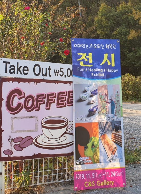 C&S 이미지