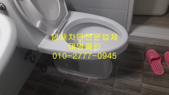 대명클린 이미지