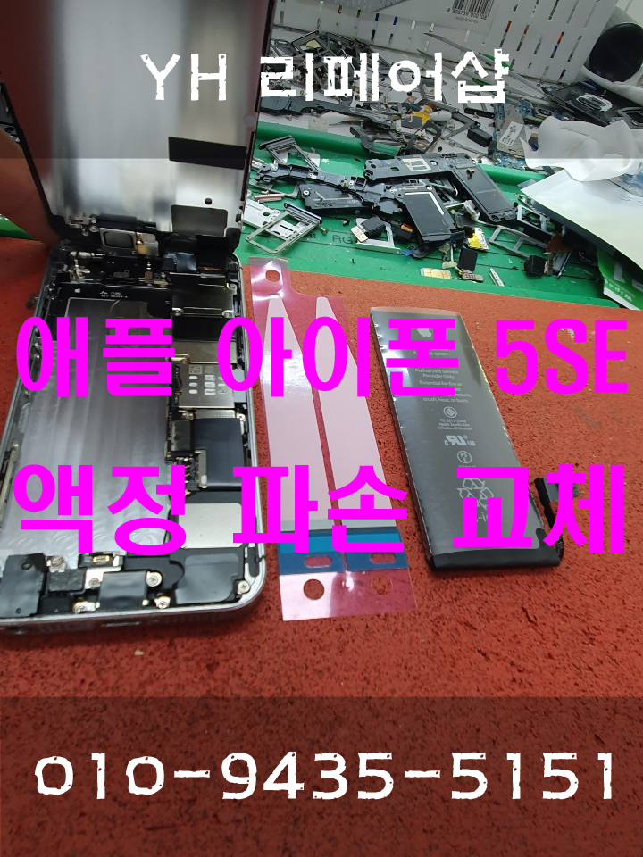 대흥밧데리 이미지