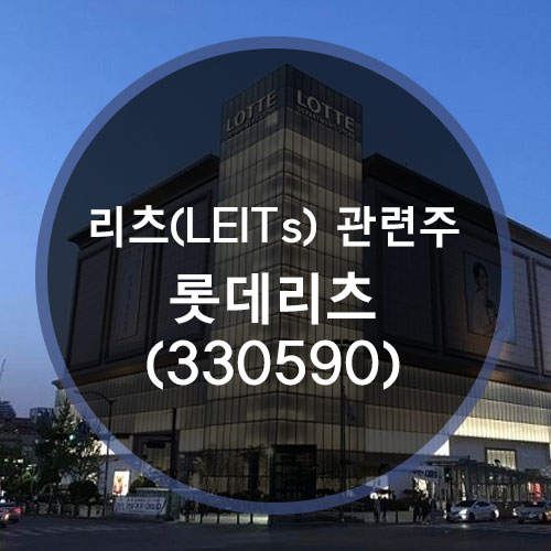 롯데쇼핑(주)롯데마트 광주점 이미지