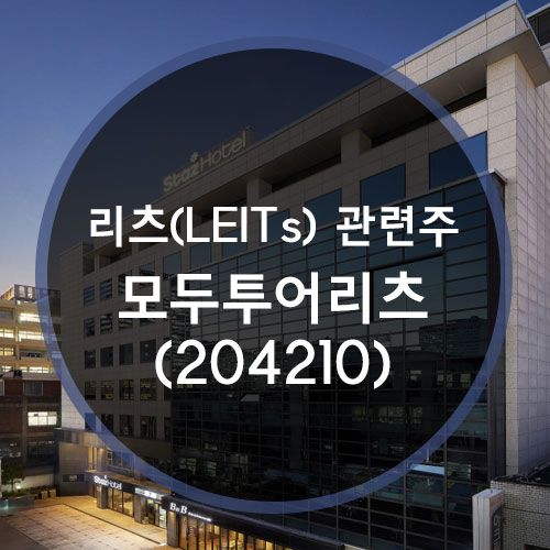 크루즈파(주) 이미지