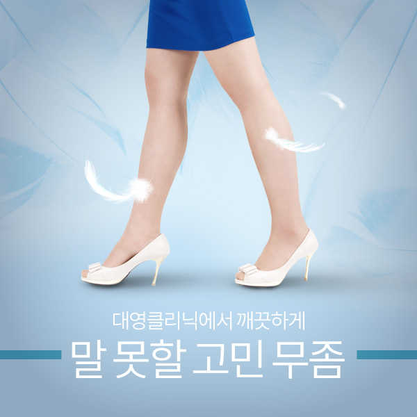 대영구두 이미지
