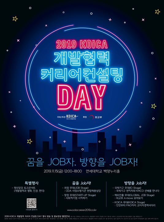 수커리어컨설팅 이미지