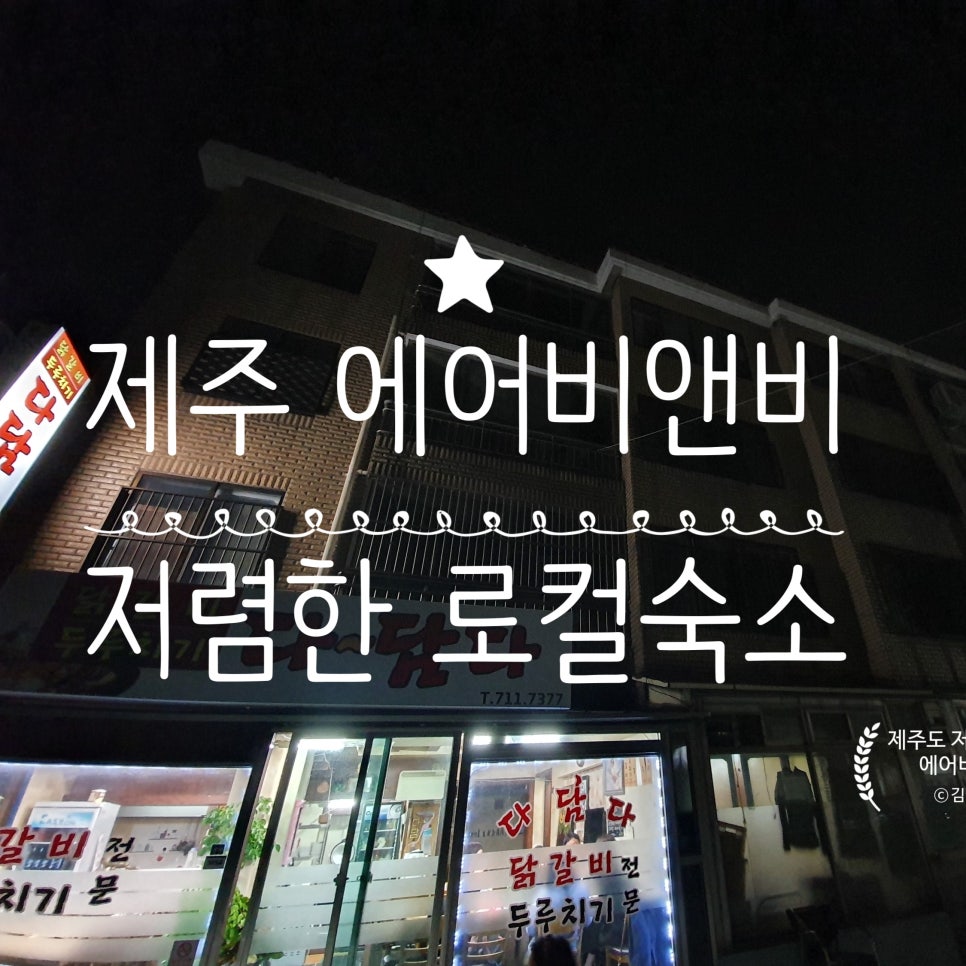 아트인제주 이미지