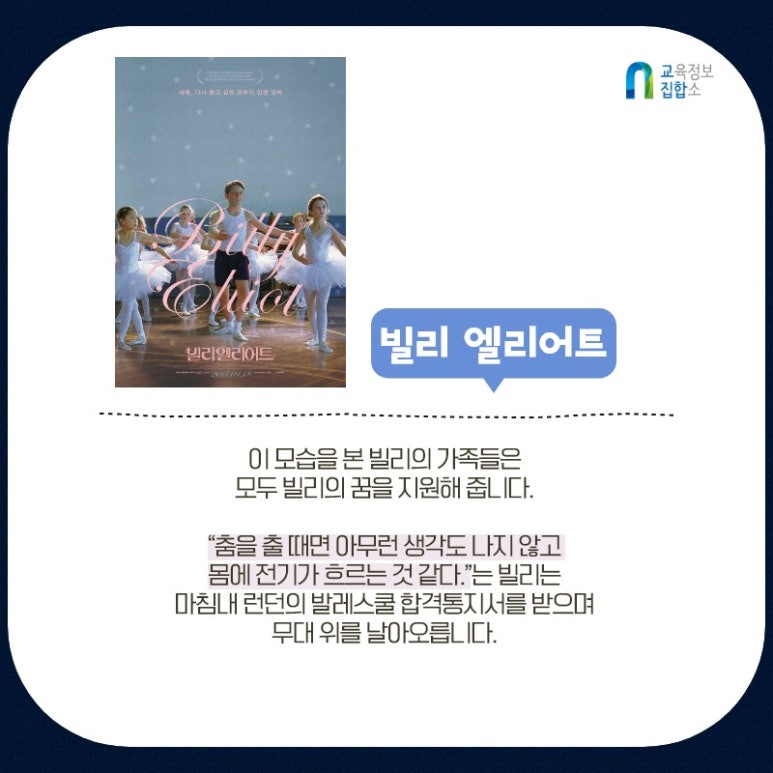 스팀에듀 이미지