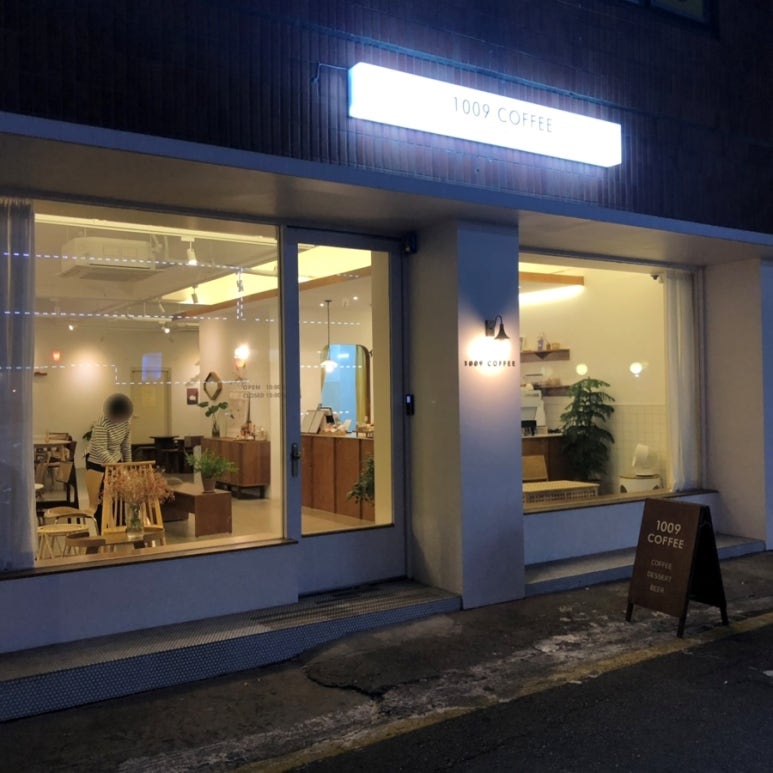 1009 COFFEE 이미지
