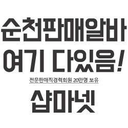 클라비스NC백화점 이미지