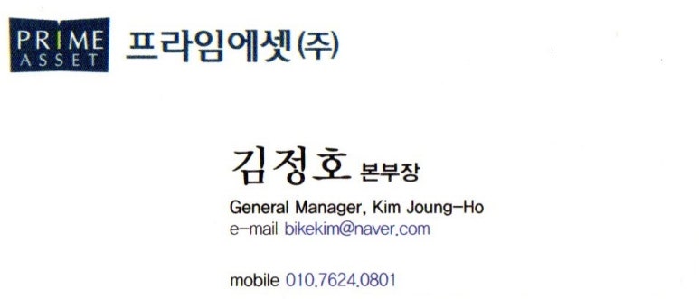 송도에셋 이미지