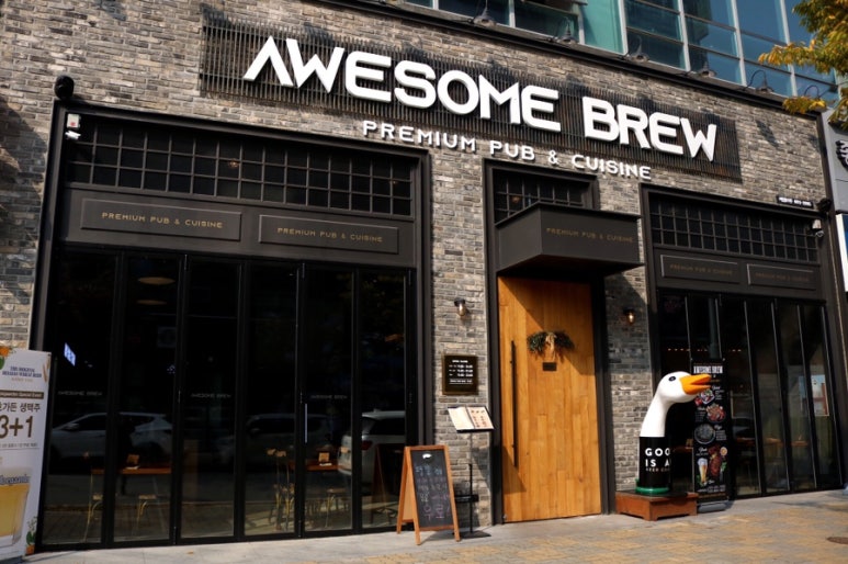 어썸브루(AWESOME BREW) 이미지