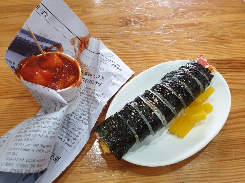 화사랑분식 이미지