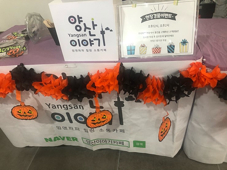 담은하다 이미지