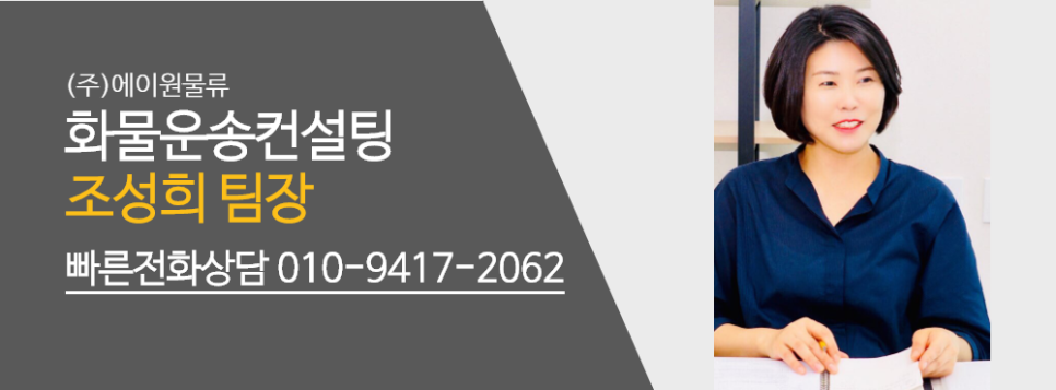 (주)일죽창고 이미지
